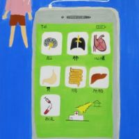 スマホで診察