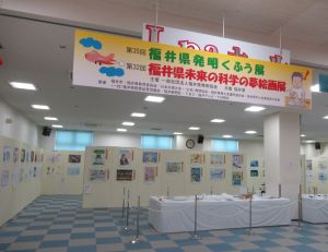 R5年度作品展１