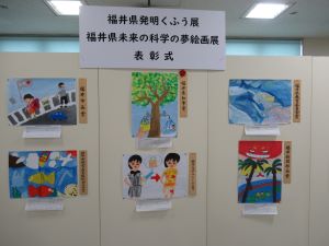 作品展