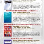 書籍案内