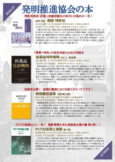 新刊