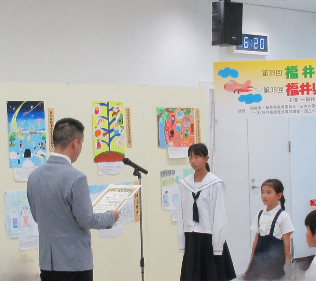 知事賞